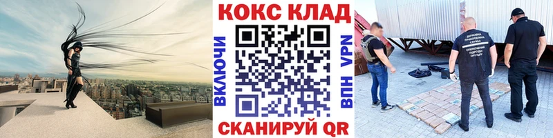 Как найти закладки Тырныауз Канабис  Псилоцибиновые грибы  Cocaine  ГАШИШ  Меф мяу мяу 
