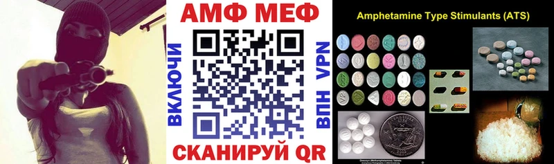 Amphetamine Premium  купить   Тырныауз 