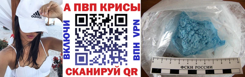 площадка как зайти  Тырныауз  А ПВП VHQ  купить наркоту 