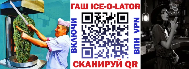 нарко площадка формула Тырныауз Печенье с ТГК конопля