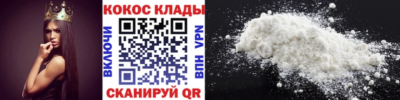 КОКАИН Перу  Тырныауз 