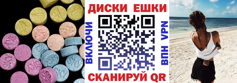 наркотики  Тырныауз  Экстази 280 MDMA 