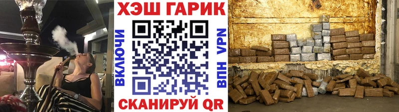 дарнет шоп Тырныауз ГАШИШ ice o lator