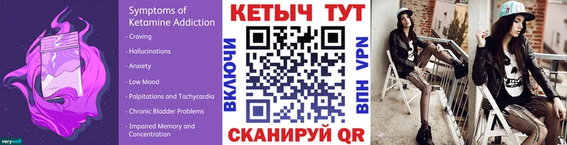 кракен как зайти  Тырныауз  КЕТАМИН ketamine 