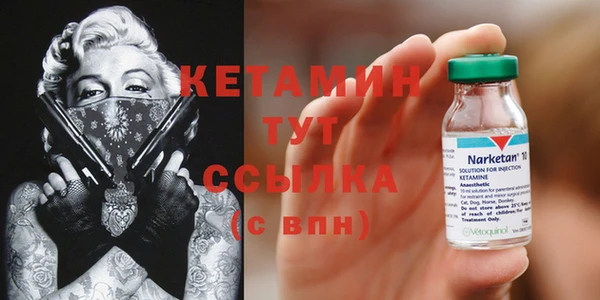 кокаин колумбия Новокубанск