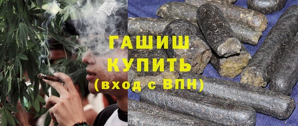 метадон Новозыбков
