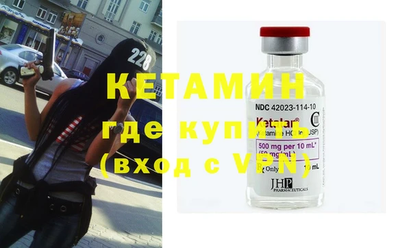метадон Новозыбков