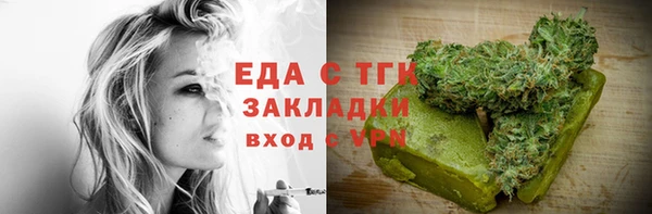 дурь Слюдянка