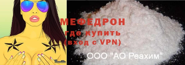 метадон Новозыбков