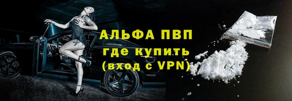 а пвп мука Новодвинск