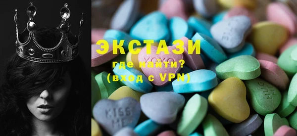 метадон Новозыбков