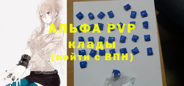 метадон Новозыбков
