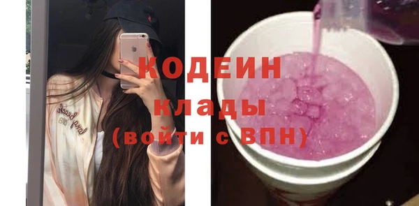 кокаин колумбия Новокубанск