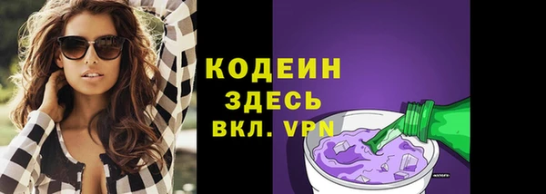метадон Новозыбков