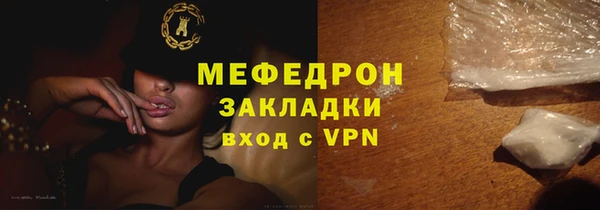 а пвп мука Новодвинск