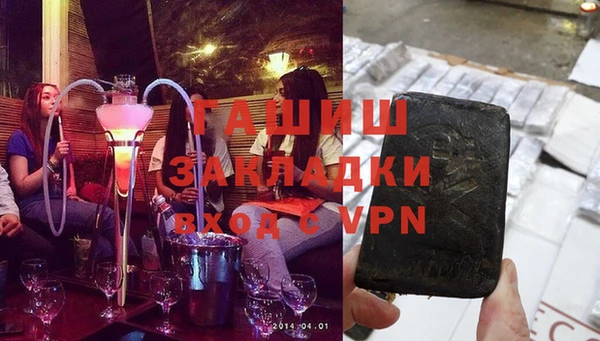 первитин Сосновоборск