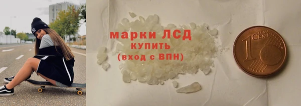 метадон Новозыбков