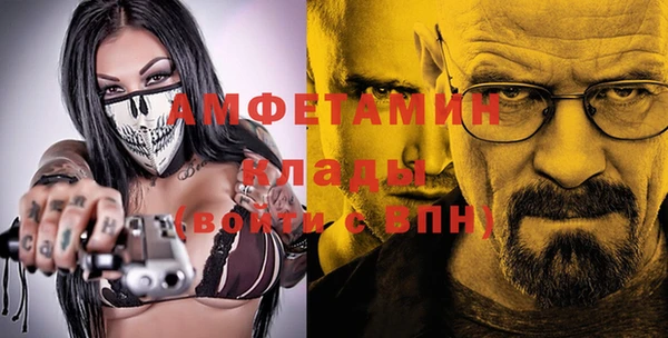 метадон Новозыбков