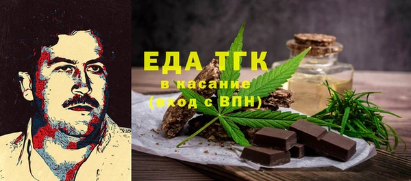 метадон Новозыбков