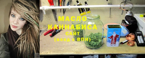 метадон Новозыбков