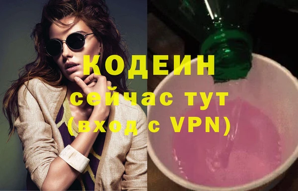 метадон Новозыбков