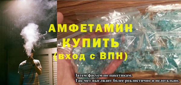 мяу мяу мука Снежинск