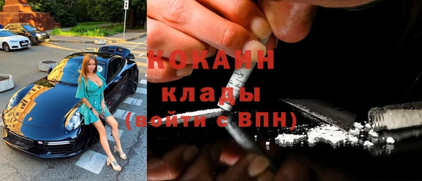 метадон Новозыбков