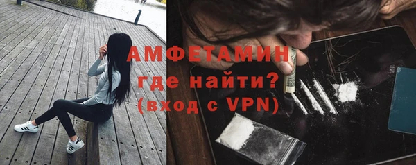 метадон Новозыбков