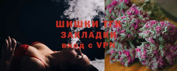 метадон Новозыбков