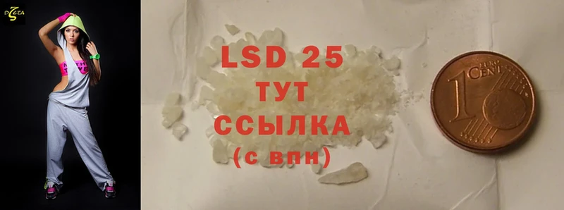 Лсд 25 экстази ecstasy  Тырныауз 