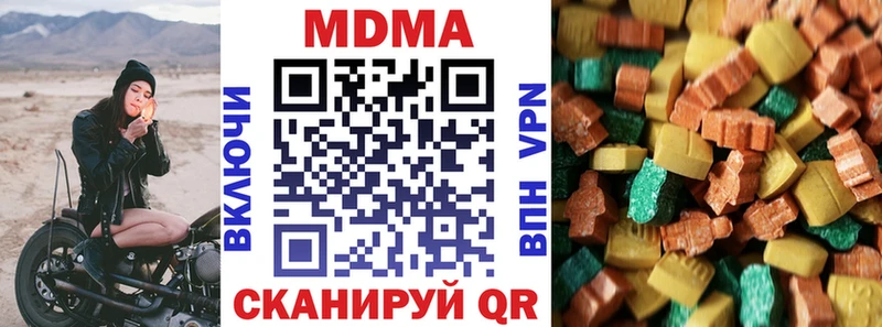продажа наркотиков  Тырныауз  hydra ССЫЛКА  MDMA молли 
