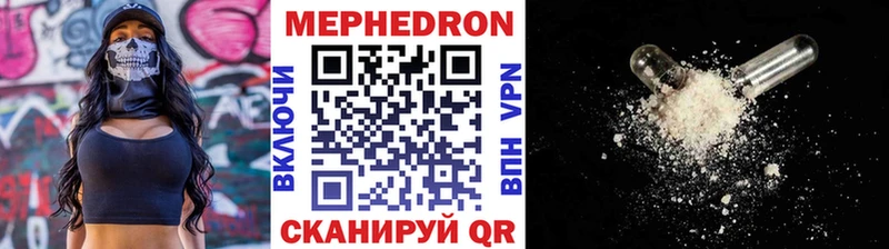 купить наркотик  Тырныауз  МЕФ мяу мяу 