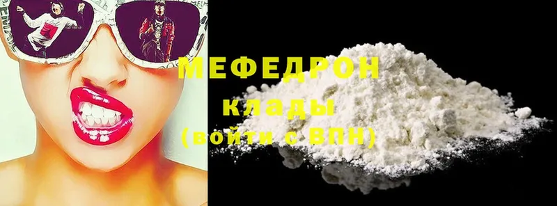 ОМГ ОМГ онион  Тырныауз  Меф mephedrone  наркошоп 