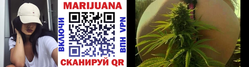 kraken tor  Тырныауз  Каннабис White Widow 